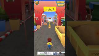 Jan run|jan in peshawar|jan cartoon|jan cartoon song screenshot 5