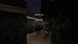 مبطلات الصلاة