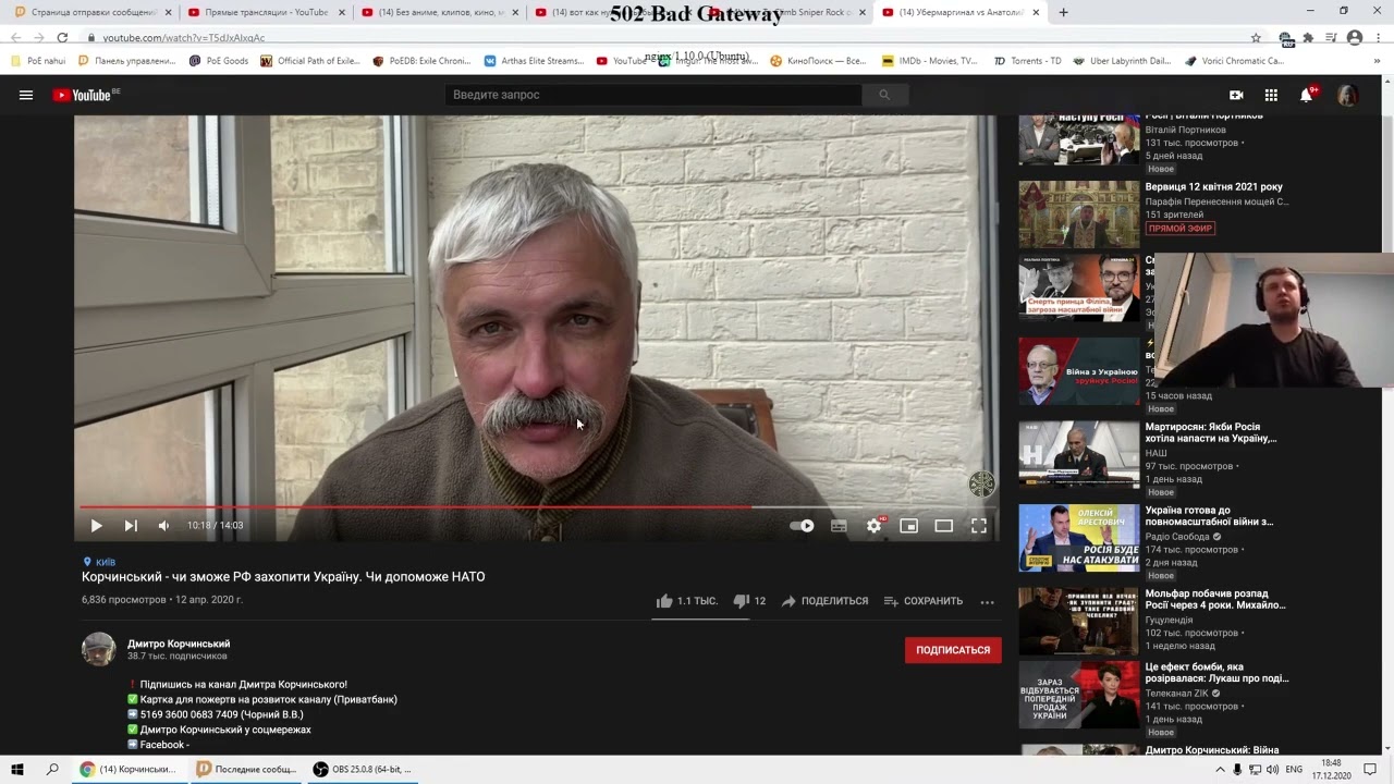 Papich and the mustachioed guy