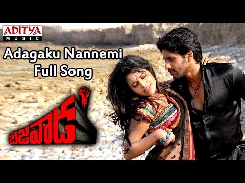 Bejawada Telugu Movie Video Songs HD 1080P | Audio | Naga Chaitanya | Amala Paul | Telugu Official Video Songs Playlist
