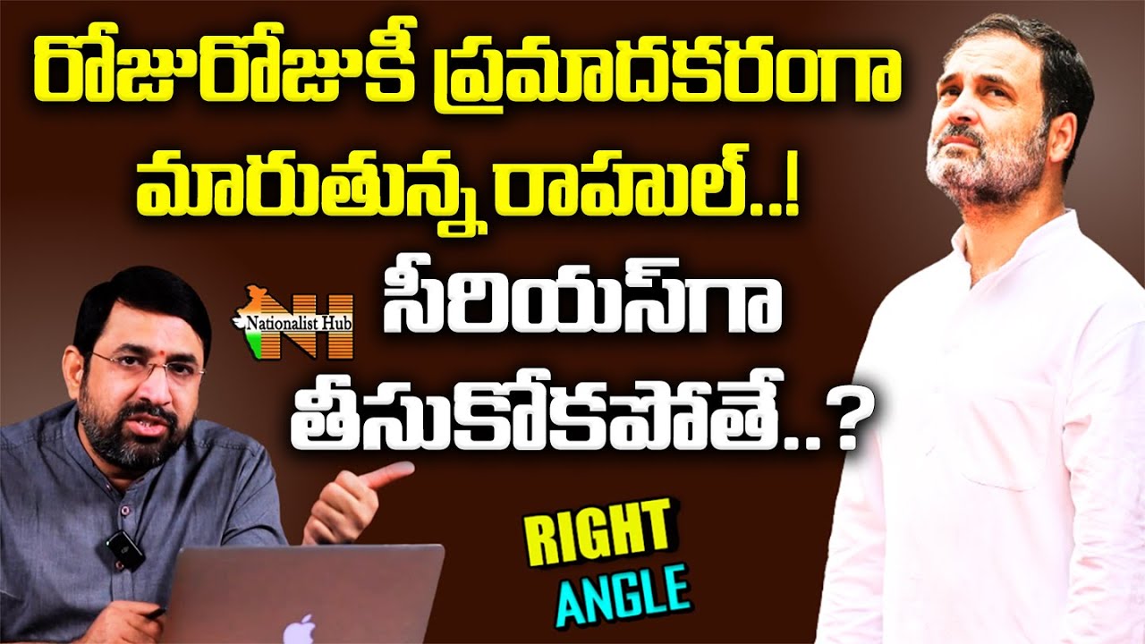 Is Rahul Gandhi Becoming A Threat to India..? | Right Angle | Sai Krishna | Nationalist Hub