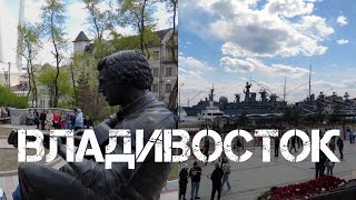 Владивосток 9 мая 2023,Театральный сквер - Корабельная набережная.