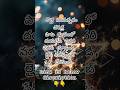 New year history is song version #short #shortsfeed #newyear2026 #subscribetomychannel