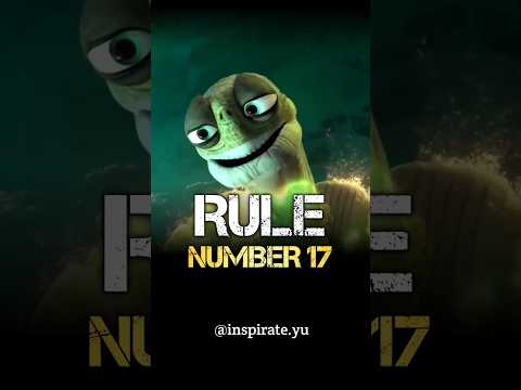 Rule Number 17