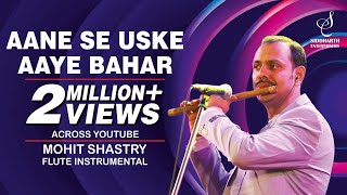 Video thumbnail of "INSTRUMENTAL- AANE SE USKE AAYE BAHAR | MOHIT SHASTRY | SIDDHARTH ENTERTAINERS"