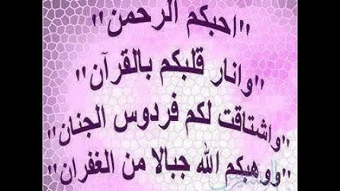 سورة الحديد عبدالله بن محمد بن خليفة آل خليفة المصري القماح