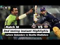 Lahore Qalandars vs Quetta Gladiators | 2nd Inning Highlights | Match 16 | 3 March | HBL PSL 2020