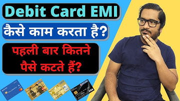 How Debit Card EMI Works | EMI on HDFC Bank Debit Cards Full Details - Explained in Hindi