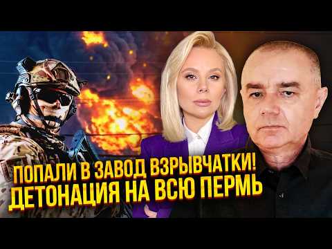 💥СВІТАН: ЗСУ ПІДІРВАЛИ БАЛІСТИКОЮ РОСІЯН! Повернулися САПСАНИ. На Енгельсі рвонуло СХОВИЩЕ КЕРОСИНУ
