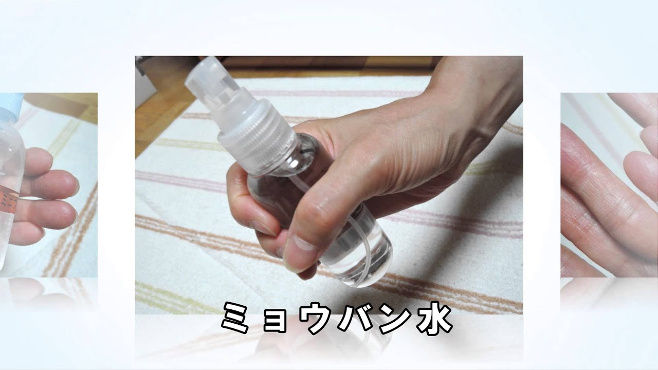 手軽に試せる!手汗を止める五つの方法 YouTube 手軽に試せる!手汗を止める五つの方法 YouTube