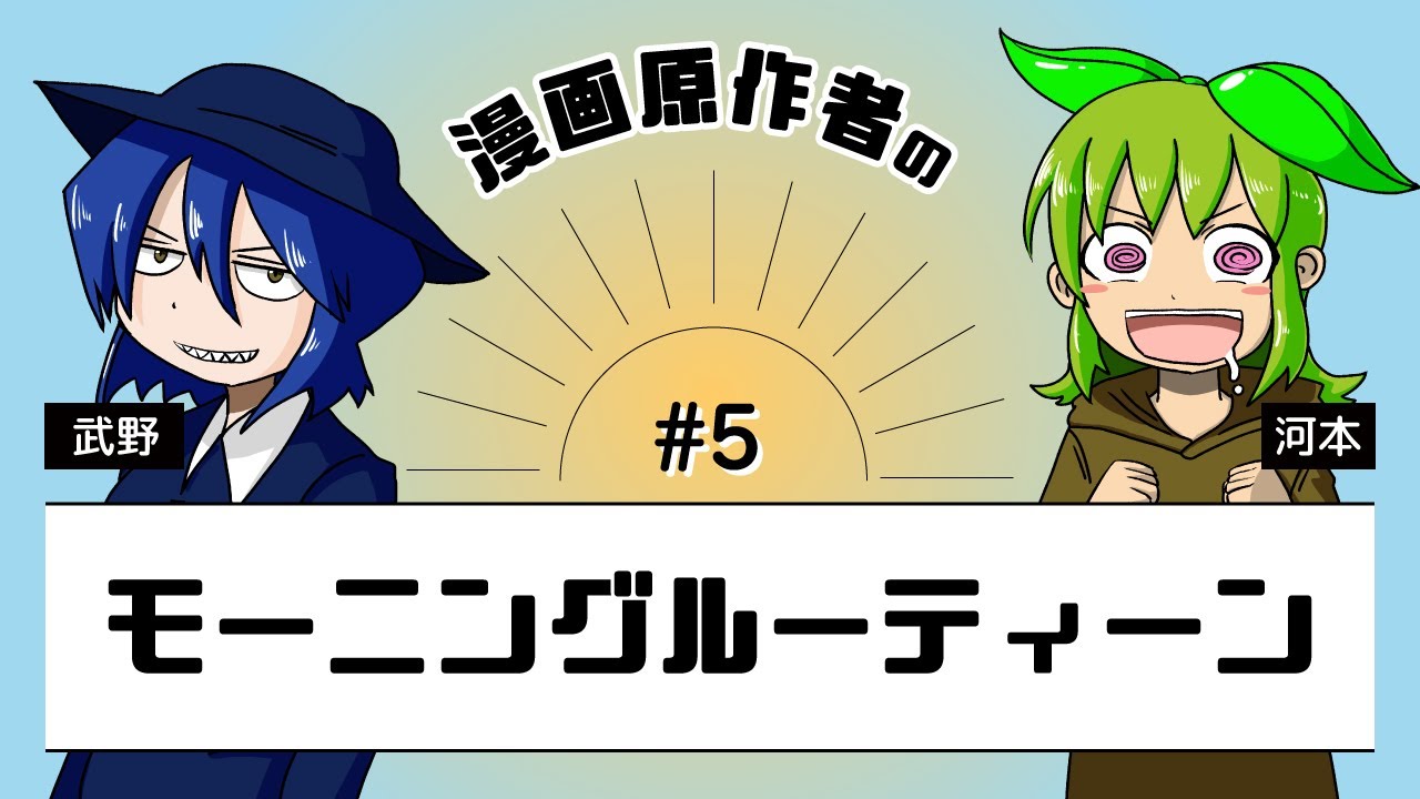 司法試験合格者 河本ほむら式 試験の受かり方 ラジオ 昨日見た夢のハナシ 7 Youtube