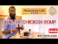 Best chicken soup l must try l mawanella srilanka l nas taste