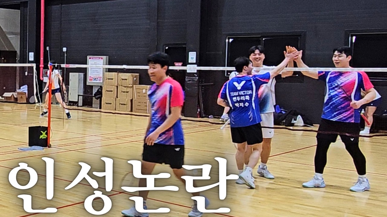 [SUB] 경기 끝나고 인사 안하고 나왔습니다