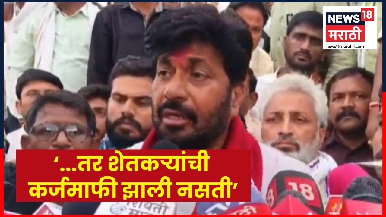 Bachchu Kadu News | कर्जमाफीवर बच्चू कडू यांचं मोठं विधान, काय म्हणाले? | Farmer News