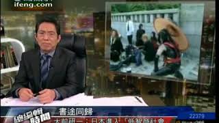 20100929：经济学家大前研一称日本进入“低智商社会”