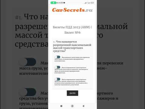 Что называется разрешенной максимальной массой транспортного средства?