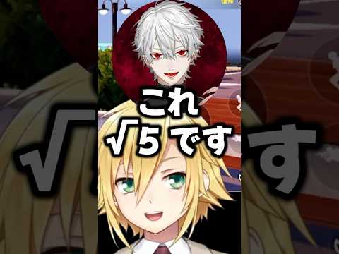 ニコニコ老人会な葛葉と卯月コウ【にじさんじ切り抜き】#shorts