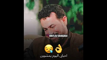 عباس السحاقى اسف يا للأسف كرب سفرهم 