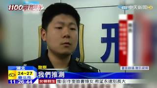20150423中天新聞　疑吸毒喊冤　餐廳「香辣蝦」竟加罌粟