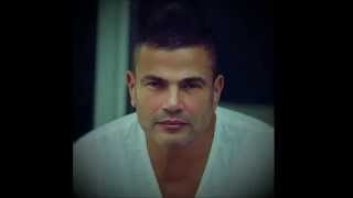 Amr Diab - Nour El Ain (English version)