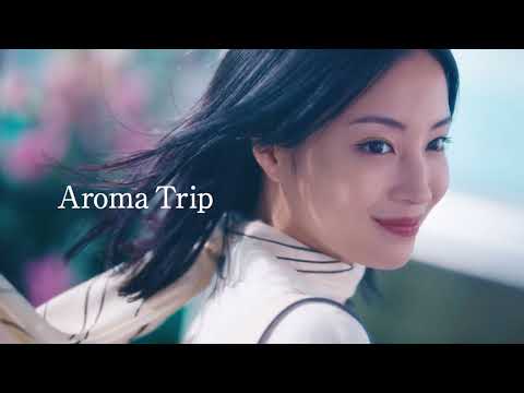 広瀬すず出演/ソフラン アロマリッチ「Aroma Trip」篇(長尺)