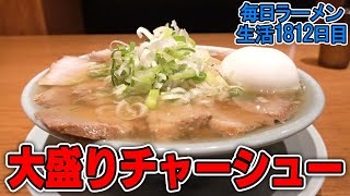 あふれるスープに大量チャーシュー！ニンニク投入でさらにうまい！をすする えっちゃんラーメン。【飯テロ】SUSURU TV.第1812回