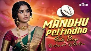 Mandhu Pettindho New Folk Song || Circuit Edm || Remix Dj Ajay As x Rk Ravi