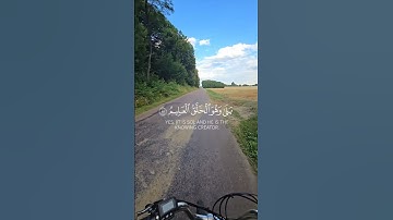سورة يس آية ٨١-٨٣  Sourate Yaseen Verset 81-83 #islam