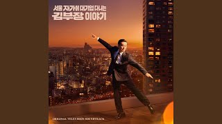 Download Lagu Naksoo's March MP3