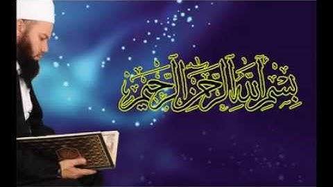 سورة الطور بصوت الشيخ جاسم محمد الكلاري