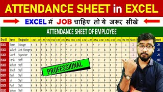 Professional 🔥 Attendance Sheet | Attendance Sheet in Excel | MS Excel