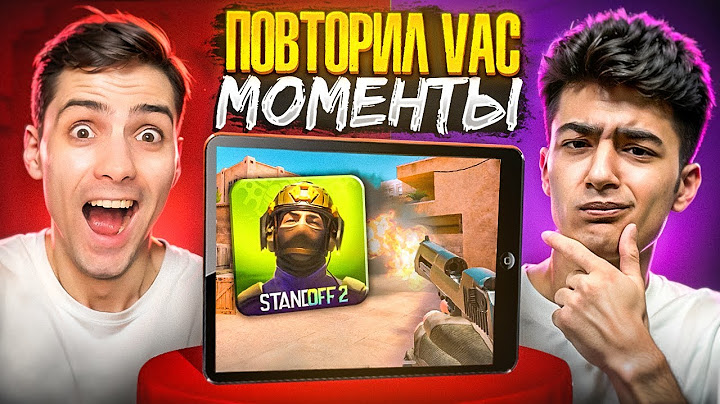ПОВТОРИ ВАК МОМЕНТ - ПОЛУЧИ ГОЛДУ ft. Ric (STANDOFF 2)