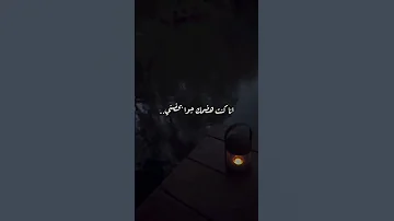 حالات ستوري محمد سعيد كنتي قوليلي انك ناوية في يوم تسبيني 