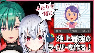 緑仙、Youtube、ライブ、live、ユーチューブ