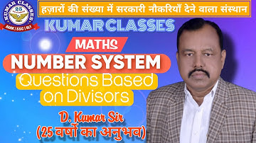 NUMBER SYSTEM || QUESTIONS BASED ON DIVISORS || MATHS || BY D.KUMAR || @kumarclasses1851
