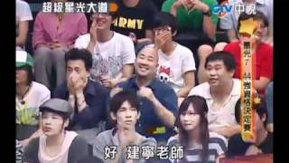 超級星光大道 20100827 pt.7/20 谷雅韻 PK 陳貞元