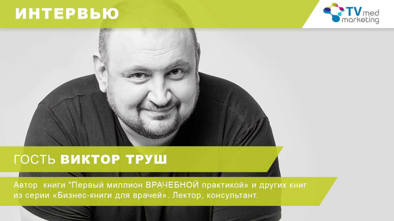 Генератор команды титл
