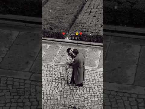 حبيبي محمد حماقي Shorts Tiktok ستوريات حب