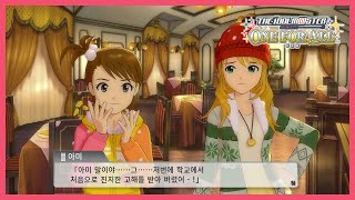 [원포올 만남] 무리한 부탁을 거절하는 방법