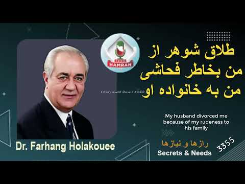 تقاضای طلاق شوهر از من به خاطر