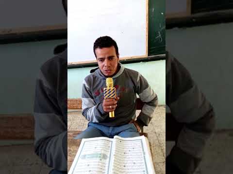 ما تيسر من سورة سبأ يحيي ابوجازيه