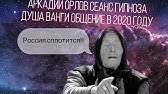 Книга Аркадия Орлова купить на OZON по низкой цене
