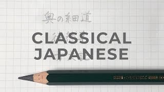 ASMR 音フェチ ファーバーカステル ジャンボ鉛筆｜奥の細道 徒然草 方丈記