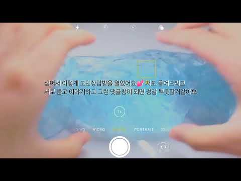 (부구 마감)고민 들어드려요 부구도 해드려요💙 \ 부구방 \ 고민상담방 \ 무료부구방 \ 고민잘들어주는 방