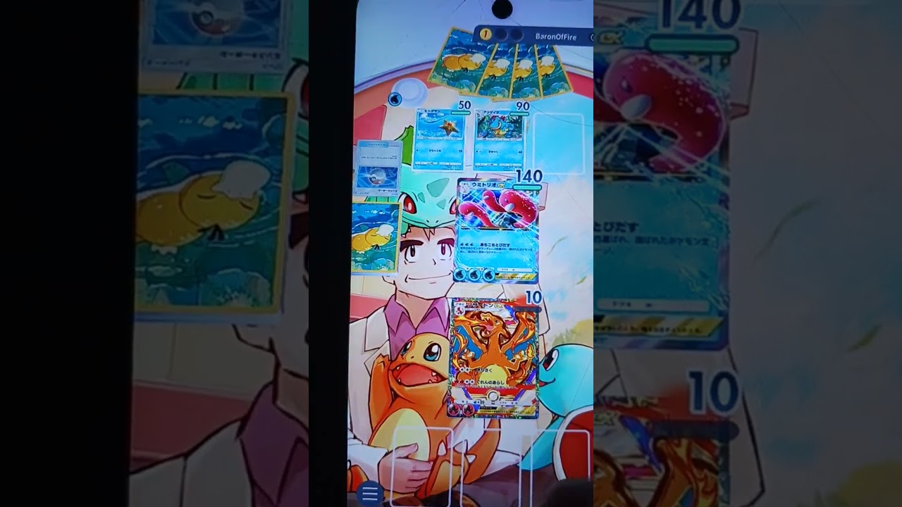 ポケポケ対戦していく～！！おまけでパックも引いていく