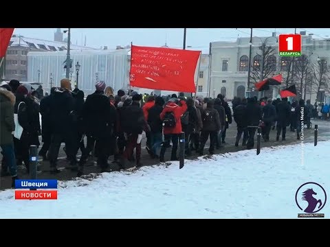 Масштабная забастовка портовых рабочих проходит в Швеции