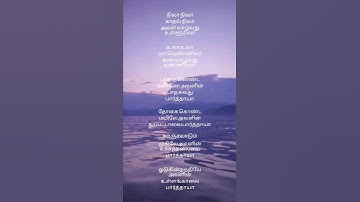 Thumbnail of Chinna chinna kiliye💙 | #song #lyrics #shorts | @Inimaiyana_Songs