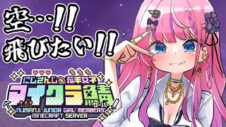 倉持めるとの配信のサムネイル画像