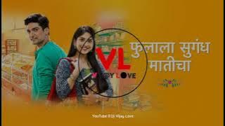 Phulala Sungadha Maticha Active Pad MIx Dj Shailesh Osmanabad x Dj Rahul R