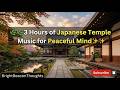 🌿3 Hours of Japanese Temple Music for Peaceful Mind✨